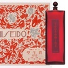 Shiseido Eudermine Revitalizing Essence