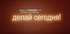 Четче формулировать свои желания