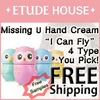 Крема от Etude House