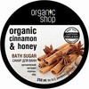 Organic Shop: сахар для ванны "Цейлонская корица"