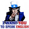 Свободно разговаривать на английском языке