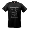 футболка с уравнениями максвелла