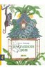 Мартышкин дом, Борис Заходер Издательство: Мелик-Пашаев