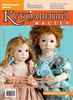 Журнал Кукольный Мастер № 36 зима 2012