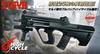 Tokyo Marui Steyr AUG High Cycle