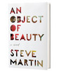 Стив Мартин «Объект красоты»