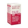 LION Pair A — витаминный комплекс против акне у взрослых и кожных воспалений