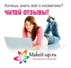 Довести число партнеров Makeit-up до ста