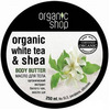 organic shop масло для тела