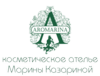 Косметика Aromarina