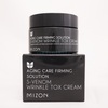 Mizon S-venom wrinkle tox cream