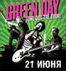 Green Day in Moscow (June 21)