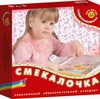 Смекалочка. Электровикторина для детей (3-5 лет)