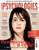 Годовая подписка на журнал PSYCHOLOGIES