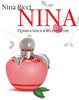 Nina 2006 by Nina Ricci