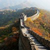 побывать на Великой китайской стене