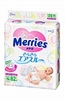 Подгузники Merries Small 4-8 кг (82 шт)