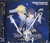 Tales of Vesperia ~The First Strike~ soundtrack