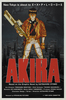 Постер AKIRA (1988)