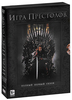 Игра престолов (5 DVD)