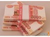 Деньги