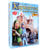 Каркассон. Зимний Праздник