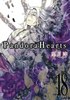Pandora Hearts том 18