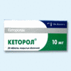 Кеторол