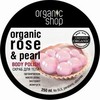 скраб для тела "Розовый жемчуг" Organic Shop