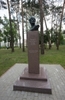 Памятник интеллигнетному владыке Петару Негошу