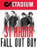 2 билета на концерт Fall Out Boy в Stadium Live 31 июля