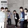 EXO - MAMA (Korean ver.)