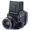 Mamiya RB67 or RZ 67