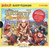 The Settlers 7: Право на трон Золотое издание