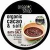Соль для ванн с пеной "Горячий шоколад" Organic Shop