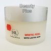 Holy Land - White Peel 250ml /With Lactic Acid, New Lactolan Peeling Cream