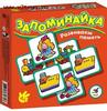 Игра "Запоминайка" Игрушки - Дрофа