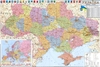 Карта Украины формата А4