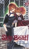 Манга Skip Beat том 3