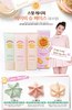 'Sweet Recipe' SPF25/PA++ от Etude House