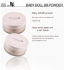 Пудра TONYMOLY Baby Doll