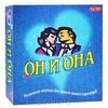 настольная игра "он и она"