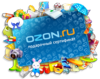 Подарочная карта OZON