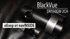 Хочу видеорегистратор BlackVue DR550GW-2CH