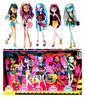 Monster High: серия Gloom Beach