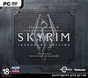 The Elder Scrolls V: Skyrim. Legendary Edition (PC)