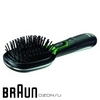 Braun Satin Hair-7