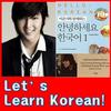 учебник корейского с аудиокурсом, начитанным Ли Джун Ги