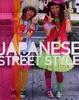 Japanese Street Style by Pat Lyttle