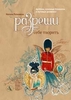 Книга Наташи Ратковски "Разреши себе творить"